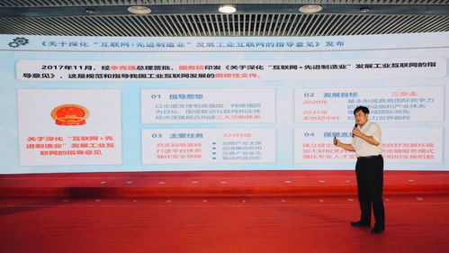 臨礦集團(tuán)崔希國(guó) 以工業(yè)互聯(lián)網(wǎng)與大數(shù)據(jù)引擎，驅(qū)動(dòng)智能礦山新未來(lái)