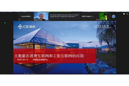 大數(shù)據(jù)在消費(fèi)互聯(lián)網(wǎng)與工業(yè)互聯(lián)網(wǎng)中的應(yīng)用 信息技術(shù)咨詢服務(wù)的視角