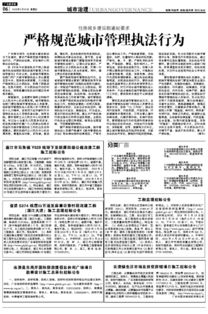 南澳縣東海岸國(guó)際旅游度假區(qū)休閑廣場(chǎng)項(xiàng)目勘察設(shè)計(jì)施工總承包招標(biāo)公告及相關(guān)會(huì)議展覽服務(wù)